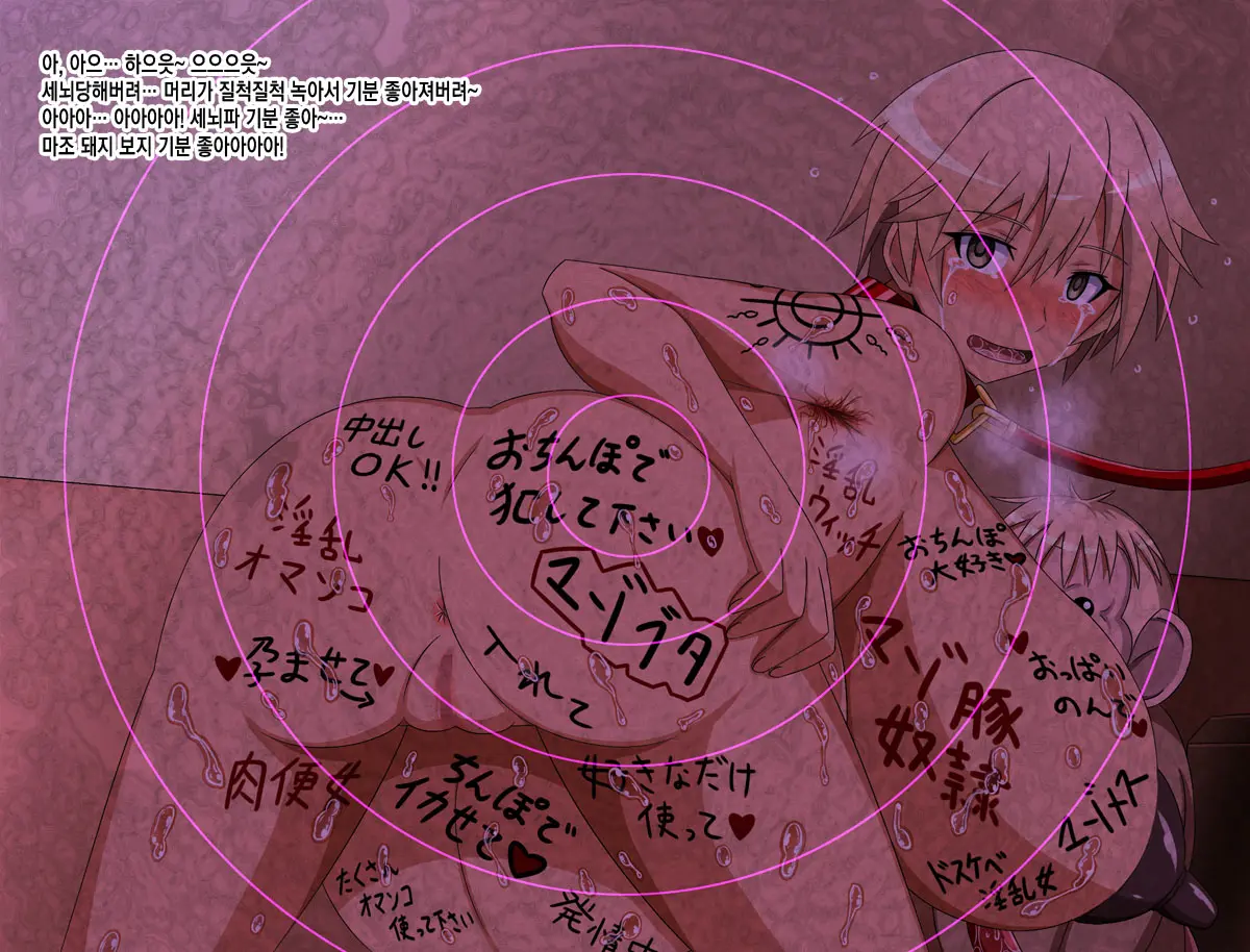 Super Hentai CG Shuu 15 Saru Ni Kawareru Mesu Dorei